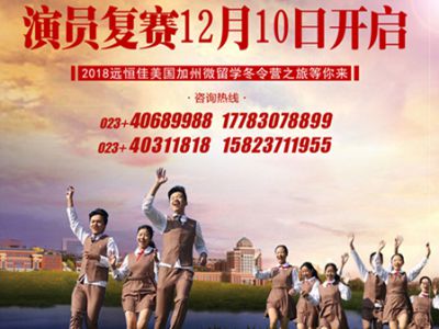微電影復(fù)賽有你嗎？快來找一找！