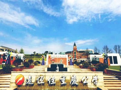 美好學(xué)校｜如約而至，你是下一個(gè)遠(yuǎn)恒佳學(xué)子嗎？
