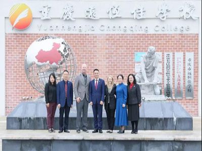 美好學(xué)校|美國(guó)查米納德預(yù)科學(xué)校來(lái)校交流，共話美好教育
