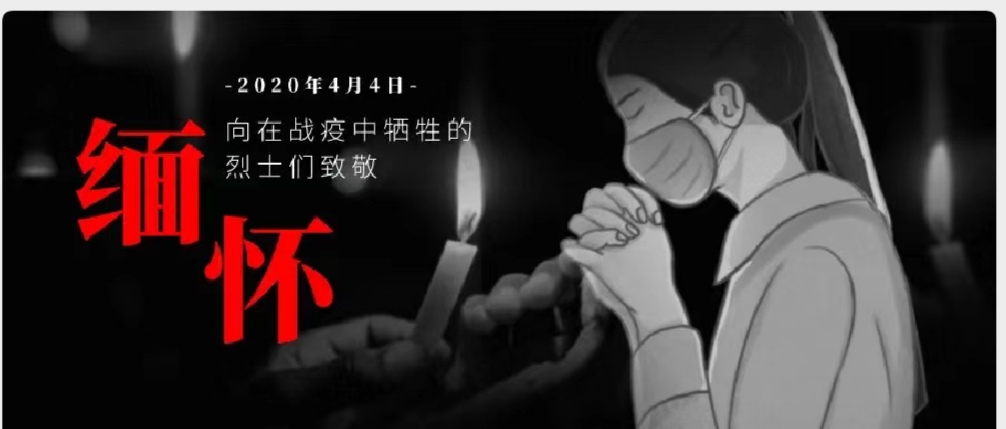 清明追憶，不思量，自難忘