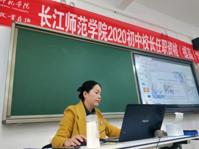 詩意職業(yè)幸?！鞑ッ篮媒逃? title=
