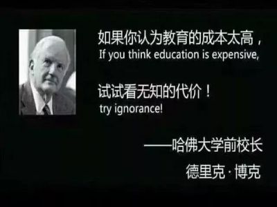 【好文轉(zhuǎn)載】期末考試臨近，班級(jí)群被這段話刷屏了，與老師、家長(zhǎng)和學(xué)生共勉