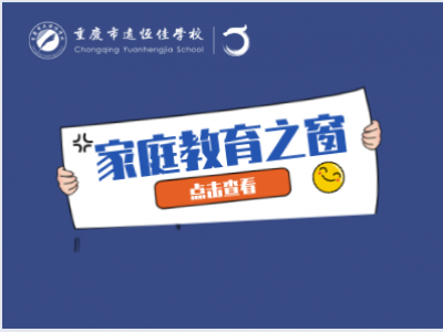 【好文轉(zhuǎn)載】比老師還牛的檢查作業(yè)技巧?。ńㄗh老師轉(zhuǎn)給家長(zhǎng)）