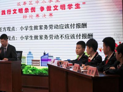美好學生|不一樣的我，不一樣的辯論賽
