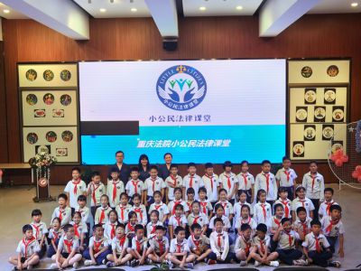 重慶法院小公民法律小課堂——對校園欺凌說不！