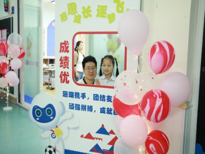 美好學(xué)校| 《“開蒙，啟智，立德”》一年級入學(xué)禮