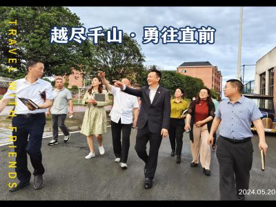 越盡千山，勇往直前。千山萬(wàn)水，阻擋不了前進(jìn)的步伐；勇往直前，用信念走出一片天！#美好教育