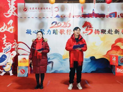 多彩遠恒佳 | 湖畔晚風(fēng)里，我們把年會開成了 “家宴”—— 原來遠恒佳人的浪漫，藏在這里