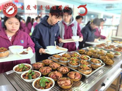 樂享遠恒佳| 開學新滋味、碗碗皆美味